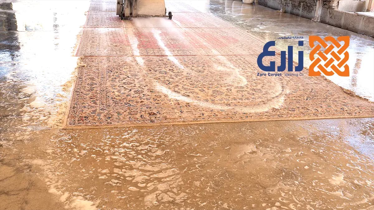 شستشوی تخصصی فرش دستبافت برای مشتریان تهرانپارس شستشوی همزمان فرشهای دستبافت در کارخانه قالیشویی زارع تهرانپارس